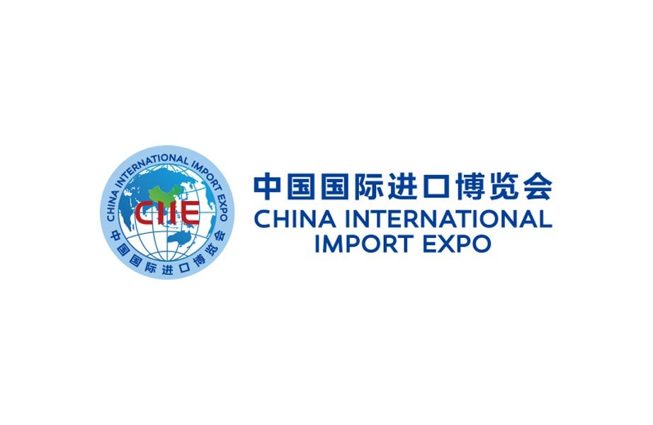 CIIE - China international import EXPO